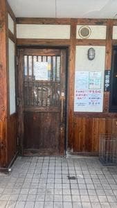 豚骨ラーメン 上州家
