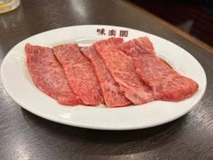 味楽園
