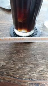 アトミック・カフェ