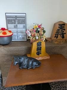 和牛屋