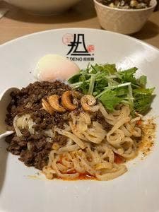175°DENO担担麺 GINZa店