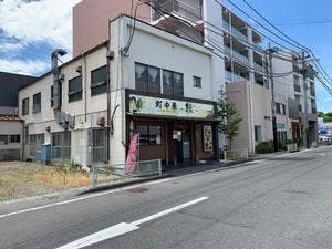 町中華 〜縁〜