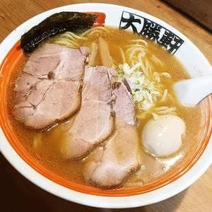 中野 大勝軒