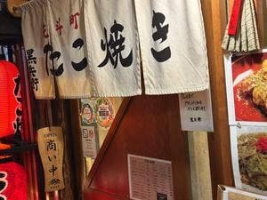 黒兵衞