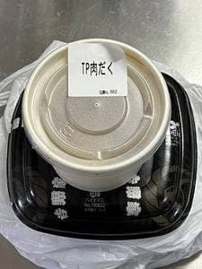 吉野家 人形町一丁目店