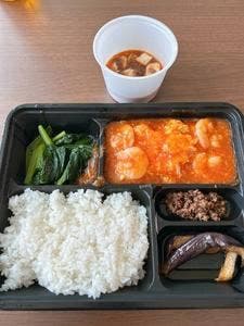 大天門 浜松町