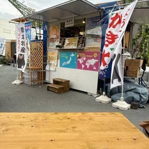 FOOD TRAVEL 熊本