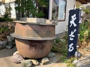 清泉庵
