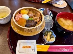 峠の釜めし本舗 おぎのや 本店