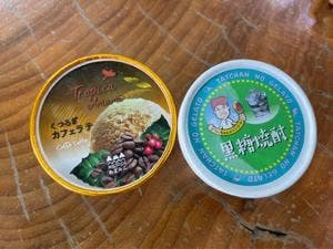 ジェラテリアアンティカ