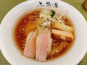 らーめん鴨to葱 御徒町