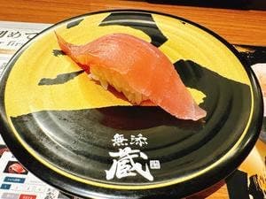無添蔵 中目黒店