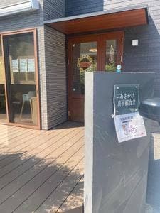 あさやけ喜平橋食堂