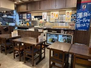 居酒屋 せからしか 多摩センター店