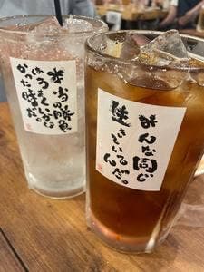 新時代 上野アメ横店
