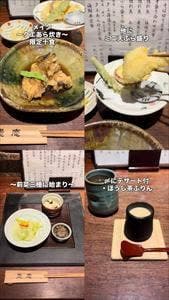 愚庵 本店