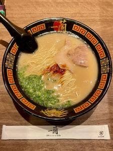 一蘭 前橋インター店