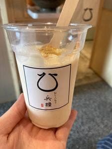 だしといなり 兵糧