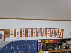 にしきラーメン