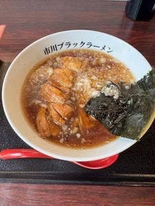 市川ブラックらーめん