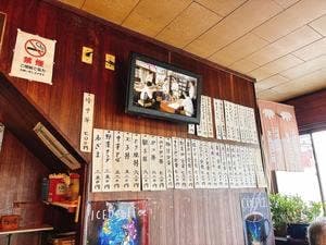 有明