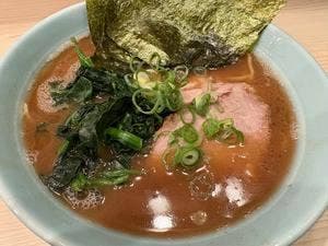家系 武の極み