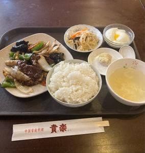 中国家庭料理 貴楽