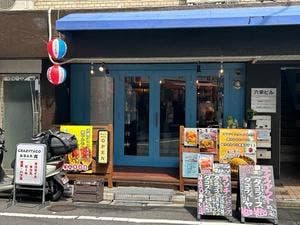 Crazy Taco & BAR π