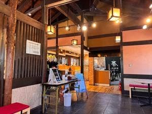踊子茶屋