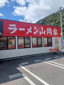ラーメン山岡家 たつの店