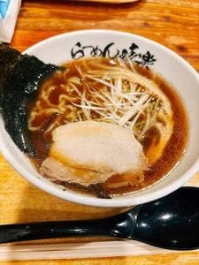 利尻らーめん味楽 新横浜ラーメン博物館