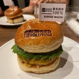 Burger Revolution Kyoto