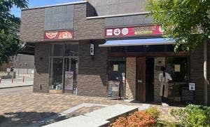 PIZZERIA EN