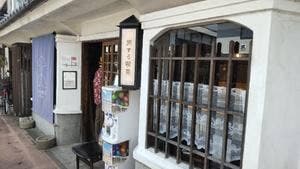 旅する喫茶 うきは