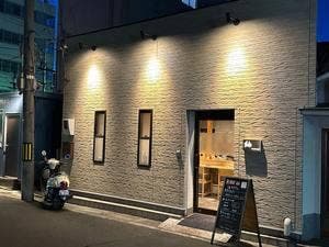 居酒屋 紬
