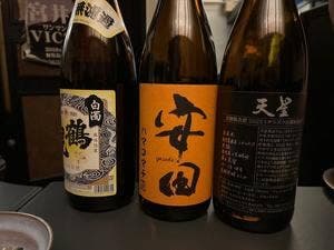焼酎の店 いおり