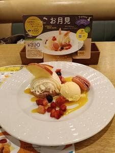ココス 酒田店