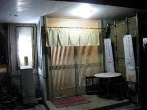 お食事処 羽田
