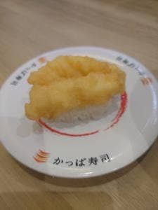 かっぱ寿司 福井大和田店
