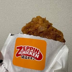 ゼッテリア 高松駅店