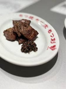 十勝もつ料理 モツ?