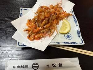 うな登
