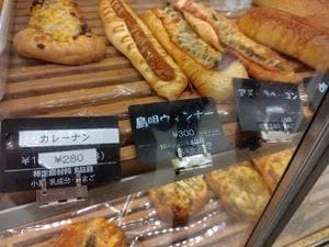 あいみパン 町田東急ツインズ店