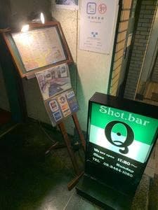 SHOT BAR Q