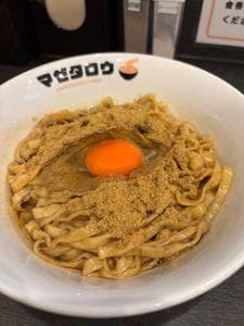 マゼタロウ 茨木店