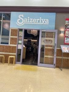 サイゼリヤ METSOZONE店