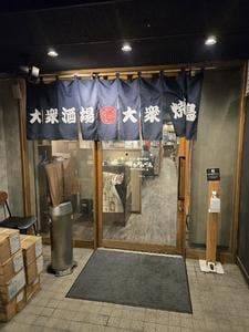 とり皮と鉄なべ餃子 博多かわべゑ