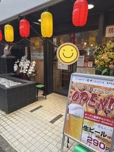 串カツ田中 東戸塚店