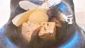 おでん屋 亜茉