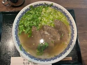馬子禄牛肉面 歌舞伎町店